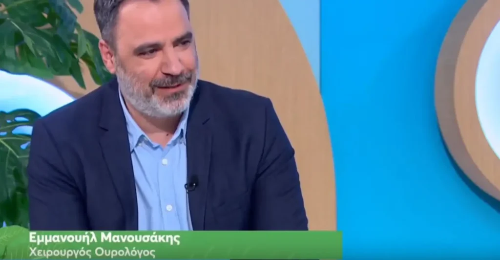 manousakis